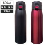 水筒 500ml ワンタッチ | livingut | 詳細画像1 