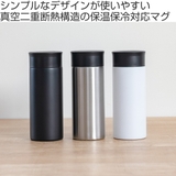 水筒 200ml スタイルモア | livingut | 詳細画像2 