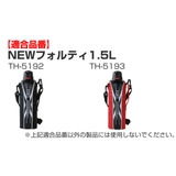 キャップユニット 水筒 蓋 | livingut | 詳細画像6