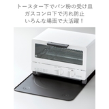 レンジマット フッ素コート レンジトレー | livingut | 詳細画像5