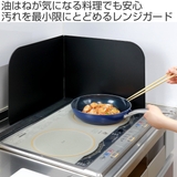 レンジガード フッ素コート システムキッチンガード | livingut | 詳細画像2