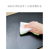 レンジガード フッ素コート システムキッチンガード | livingut | 詳細画像6