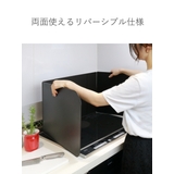 レンジガード フッ素コート システムキッチンガード | livingut | 詳細画像5