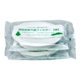 オイルポット交換用フィルター 活性炭油ろ過フィルターW 2個入り | livingut | 詳細画像7
