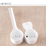 コーヒーメジャーカップ ショート ブラン | livingut | 詳細画像3