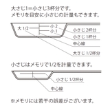 計量スプーン 2本組 食洗機対応 | livingut | 詳細画像4