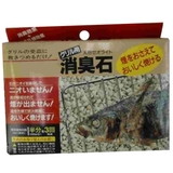 グリル用消臭石 魚焼きグリル | livingut | 詳細画像1