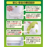 フードチョッパー 電動みじん切りスピードチョッパー USB充電 | livingut | 詳細画像6 