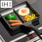 フライパン 仕切り付き IH対応 | livingut | 詳細画像1 
