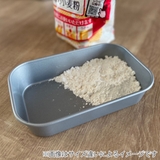 バット S フッ素樹脂加工 | livingut | 詳細画像5 