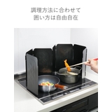 レンジガード フッ素コート マルチレンジガード | livingut | 詳細画像5