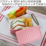 お弁当箱 2段 ラット | livingut | 詳細画像2 