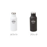 水筒 オベロ ステンレスボトル | livingut | 詳細画像3 