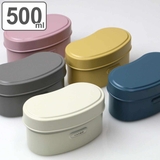 弁当箱 500ml 2段 | livingut | 詳細画像1