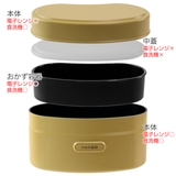弁当箱 500ml 2段 | livingut | 詳細画像5