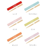 箸＆箸箱セット 箸 箸箱 | livingut | 詳細画像2 