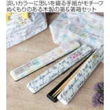 箸箱セット 箸 箸箱 | livingut | 詳細画像2 
