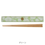 箸＆箸箱セット 箸 箸箱 | livingut | 詳細画像4 