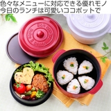弁当箱 2段 ココポット | livingut | 詳細画像2 