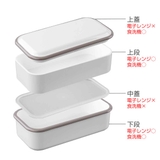 弁当箱 550ml 2段 | livingut | 詳細画像4 