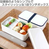 弁当箱 940ml 1段 | livingut | 詳細画像2