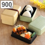 弁当箱 2段 900ml | livingut | 詳細画像1