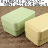 弁当箱 2段 900ml | livingut | 詳細画像2