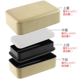 弁当箱 2段 900ml | livingut | 詳細画像4