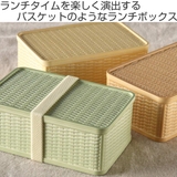 弁当箱 1段 800ml | livingut | 詳細画像2