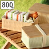 弁当箱 1段 800ml | livingut | 詳細画像1 