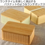 弁当箱 1段 800ml | livingut | 詳細画像2 
