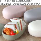 弁当箱 1段 680ml | livingut | 詳細画像2