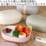 弁当箱 1段 600ml | livingut | 詳細画像2