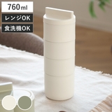 弁当箱 4段 760ml | livingut | 詳細画像1
