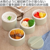 弁当箱 4段 760ml | livingut | 詳細画像2
