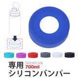 水筒 タケヤフラスク 700ml | livingut | 詳細画像1