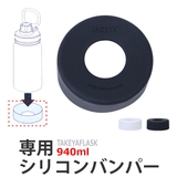 水筒 タケヤフラスク 940ml | livingut | 詳細画像1 
