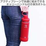 水筒 ステンレス 保冷 | livingut | 詳細画像2