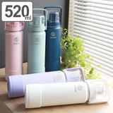 水筒 キッズ 520ml | livingut | 詳細画像1 