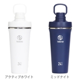 水筒 700ml ステンレス | livingut | 詳細画像3 