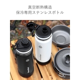 水筒 スポーツボトル サーモフラスク | livingut | 詳細画像5