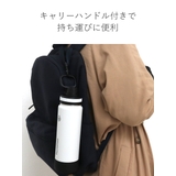 水筒 スポーツボトル サーモフラスク | livingut | 詳細画像6