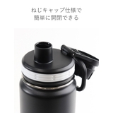 水筒 スポーツボトル サーモフラスク | livingut | 詳細画像7