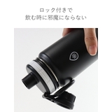 水筒 スポーツボトル サーモフラスク | livingut | 詳細画像8