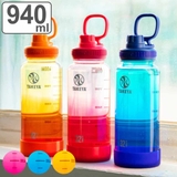 水筒 940ml デュラブルボトル | livingut | 詳細画像1