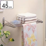 パイプ棚 水切り棚 幅45cm | livingut | 詳細画像1