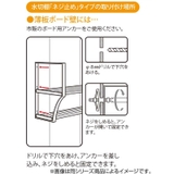 パイプ棚 水切り棚 幅45cm | livingut | 詳細画像6