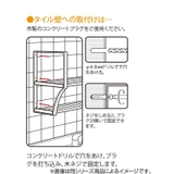網棚 水切りネット棚 幅30cm | livingut | 詳細画像7 