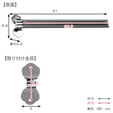 タオルハンガー ステンレス 3本掛け | livingut | 詳細画像2