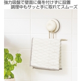 タオル掛け 強力吸盤 Mochi | livingut | 詳細画像2